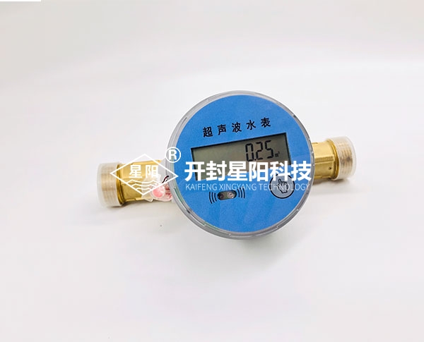 新密超声波智能远传水表